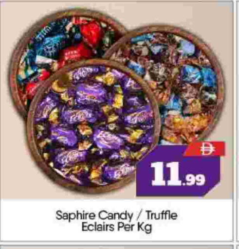 available at BIGmart in UAE - Abu Dhabi