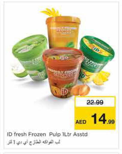 available at Nesto Hypermarket in UAE - Sharjah / Ajman
