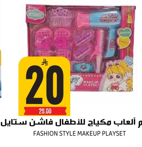 available at Grand Hyper in KSA, Saudi Arabia, Saudi - Riyadh