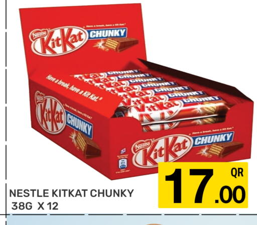 available at Majlis Hypermarket in Qatar - Doha