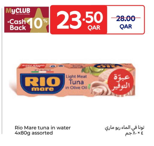 available at Carrefour in Qatar - Al-Shahaniya