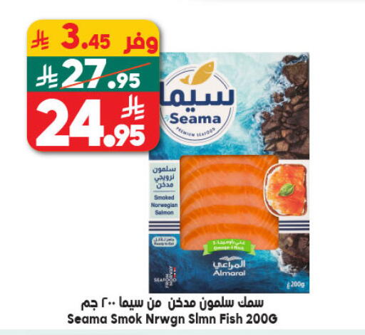 available at الدكان in مملكة العربية السعودية, السعودية, سعودية - جدة