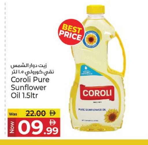 available at كنز هايبرماركت in الإمارات العربية المتحدة , الامارات - الشارقة / عجمان