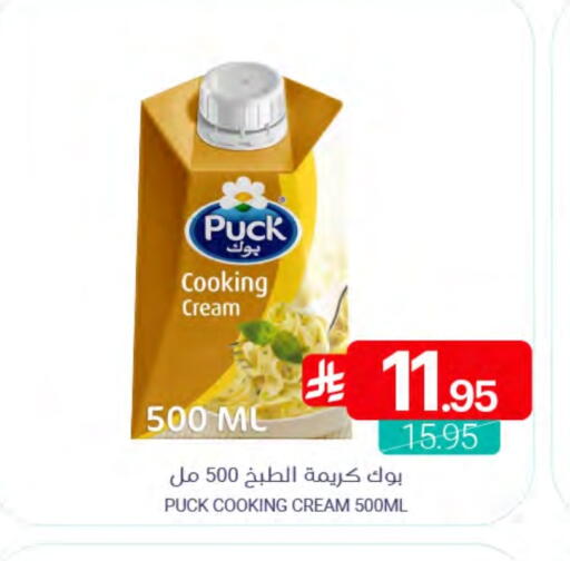 available at Muntazah Markets in KSA, Saudi Arabia, Saudi - Dammam