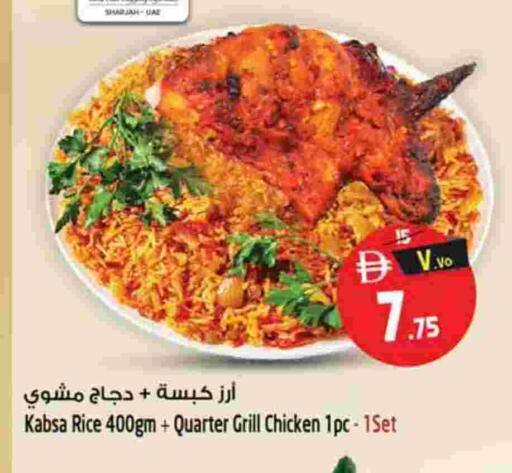available at Safari Hypermarket in UAE - Sharjah / Ajman
