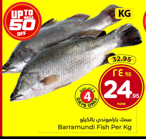 available at Hyper Al Wafa in KSA, Saudi Arabia, Saudi - Ta'if