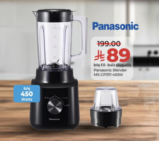 available at LULU Hypermarket in KSA, Saudi Arabia, Saudi - Ta'if