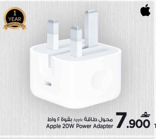 Apple available at MARK & SAVE in Oman - Muscat