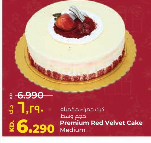 available at Lulu Hypermarket  in Kuwait - Kuwait City