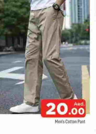 available at المدينة in الإمارات العربية المتحدة , الامارات - الشارقة / عجمان