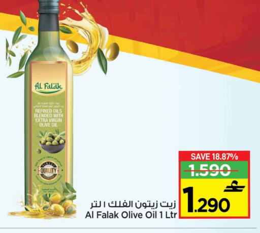 available at MARK & SAVE in Oman - Muscat