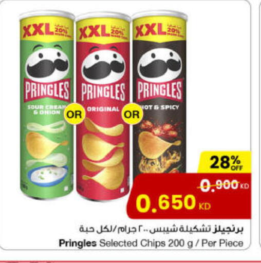 available at مركز سلطان in الكويت - محافظة الأحمدي