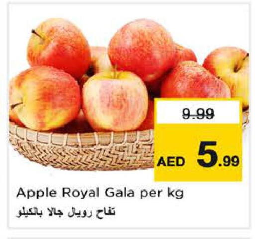 Apple available at نستو هايبرماركت in الإمارات العربية المتحدة , الامارات - الشارقة / عجمان