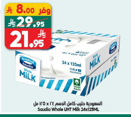 available at Dukan in KSA, Saudi Arabia, Saudi - Mecca