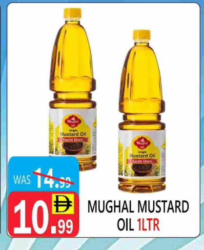 available at يونايتد هيبر ماركت in الإمارات العربية المتحدة , الامارات - دبي