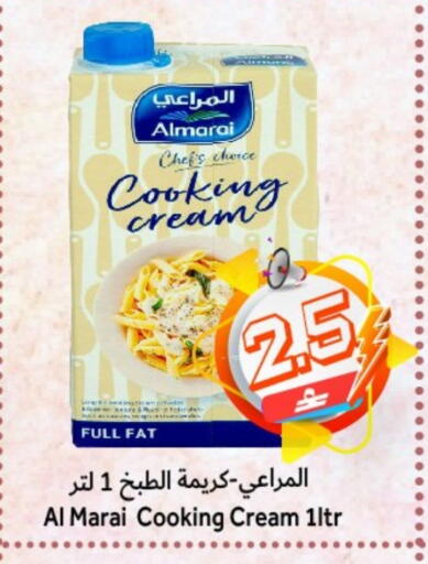 available at Al Qoot Hypermarket in Oman - Muscat