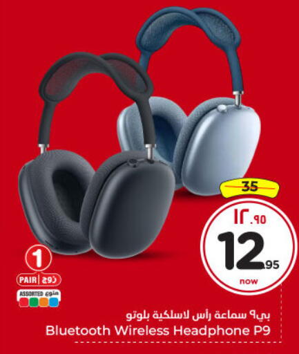 available at هايبر الوفاء in مملكة العربية السعودية, السعودية, سعودية - المنطقة الشرقية