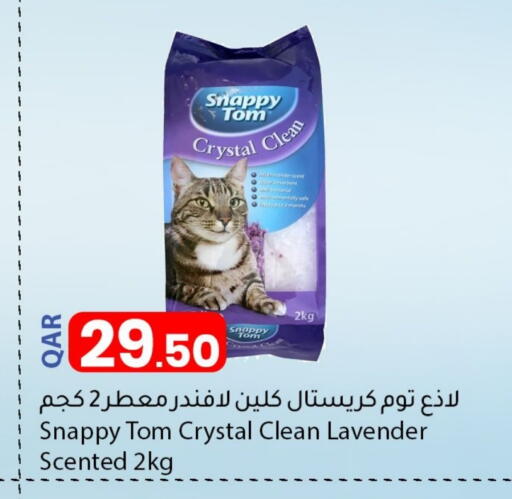 available at دانا ماركت in قطر - الوكرة