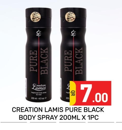 available at Majlis Hypermarket in Qatar - Al Rayyan