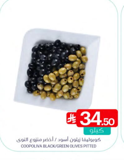 available at Muntazah Markets in KSA, Saudi Arabia, Saudi - Qatif