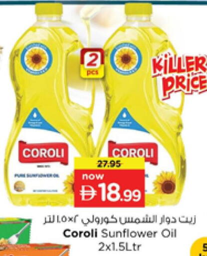 available at نستو هايبرماركت in الإمارات العربية المتحدة , الامارات - الشارقة / عجمان