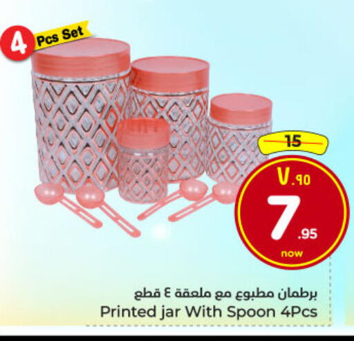 available at Hyper Al Wafa in KSA, Saudi Arabia, Saudi - Dammam