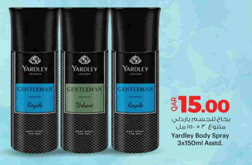 available at Ansar Gallery in Qatar - Al Daayen