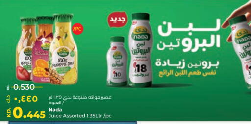 available at Lulu Hypermarket  in Kuwait - Ahmadi Governorate