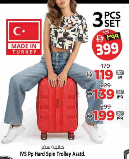 available at سفاري هايبر ماركت in الإمارات العربية المتحدة , الامارات - رَأْس ٱلْخَيْمَة