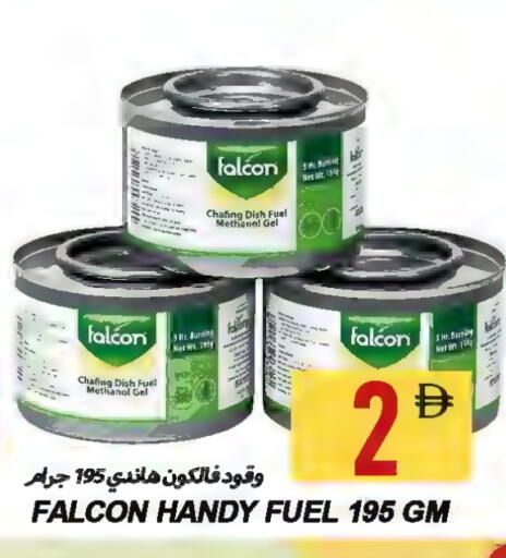 available at  روابي ماركت عجمان in الإمارات العربية المتحدة , الامارات - الشارقة / عجمان