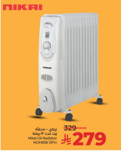 available at لولو هايبرماركت in مملكة العربية السعودية, السعودية, سعودية - الرياض