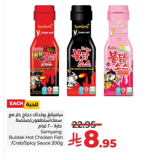 available at LULU Hypermarket in KSA, Saudi Arabia, Saudi - Jubail