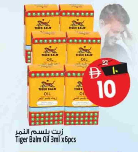 available at سفاري هايبرماركت in الإمارات العربية المتحدة , الامارات - الشارقة / عجمان