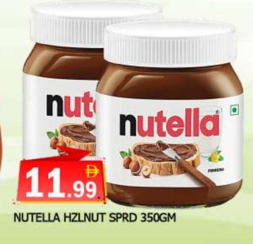 available at المدينة in الإمارات العربية المتحدة , الامارات - الشارقة / عجمان