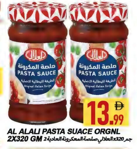 available at Rawabi Market Ajman in UAE - Sharjah / Ajman