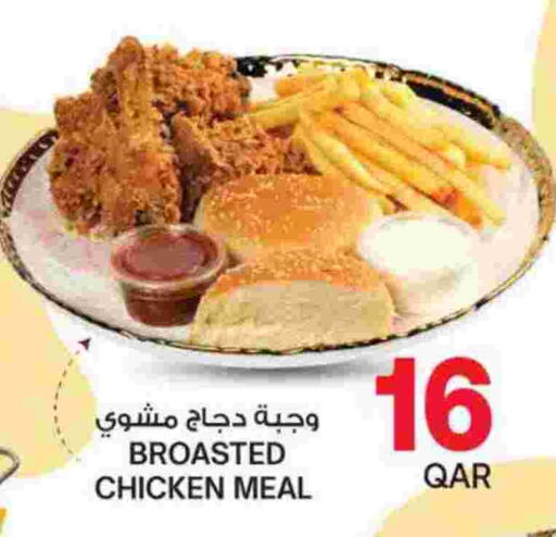 available at Ansar Gallery in Qatar - Al-Shahaniya