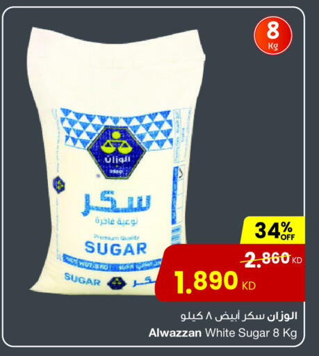 available at مركز سلطان in الكويت - مدينة الكويت