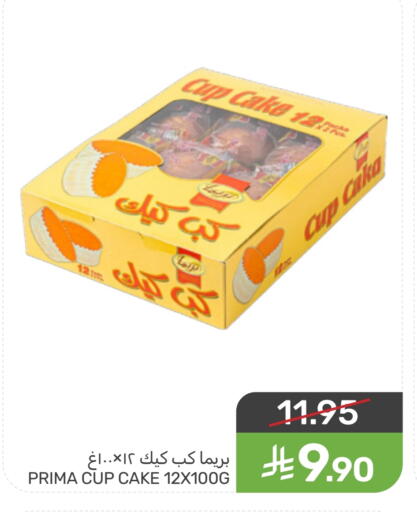 available at Mazaya in KSA, Saudi Arabia, Saudi - Dammam