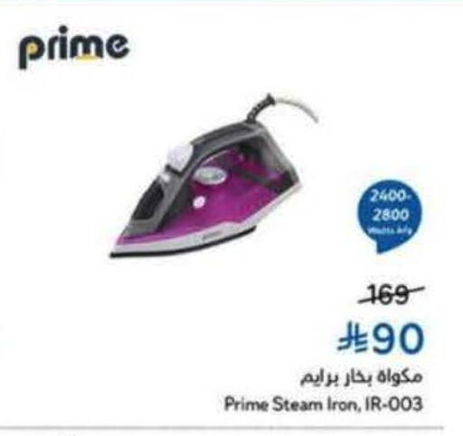 available at Hyper Panda in KSA, Saudi Arabia, Saudi - Bishah