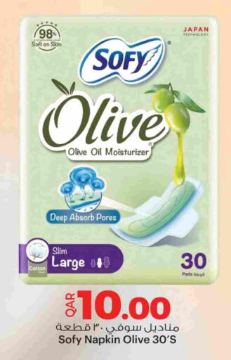 available at Ansar Gallery in Qatar - Al Daayen