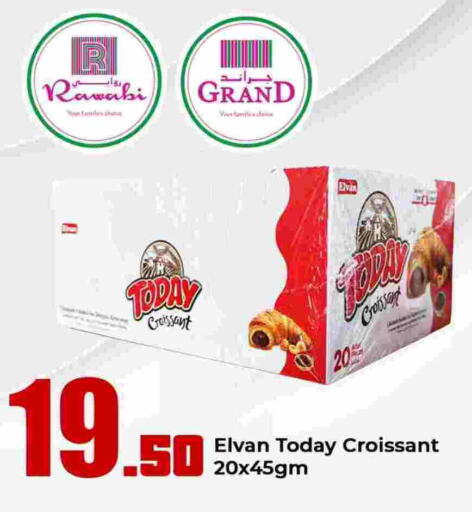 available at روابي هايبرماركت in قطر - الدوحة