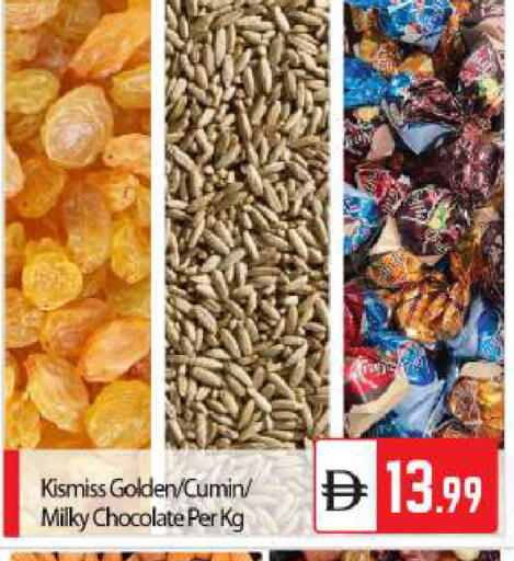 Cumin available at BIGmart in UAE - Abu Dhabi