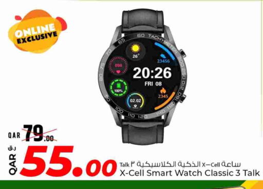 available at Rawabi Hypermarket in Qatar - Doha