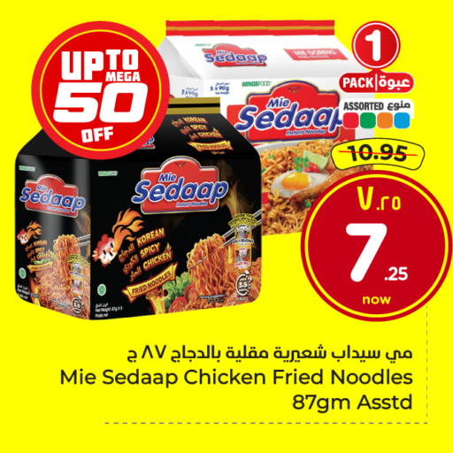 available at Hyper Al Wafa in KSA, Saudi Arabia, Saudi - Ta'if
