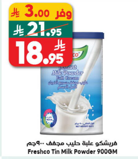 available at Dukan in KSA, Saudi Arabia, Saudi - Medina