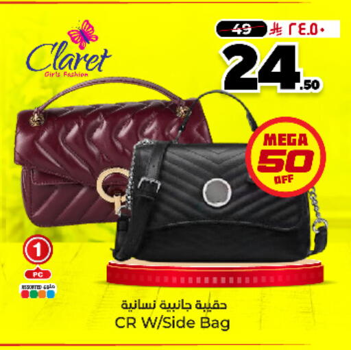 available at هايبر الوفاء in مملكة العربية السعودية, السعودية, سعودية - الرياض