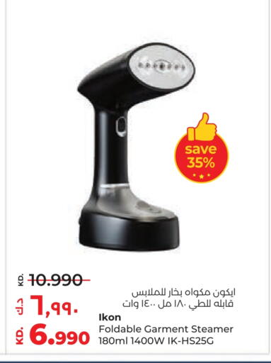 available at Lulu Hypermarket  in Kuwait - Ahmadi Governorate
