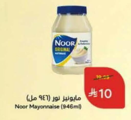 available at Hyper Panda in KSA, Saudi Arabia, Saudi - Al Hasa