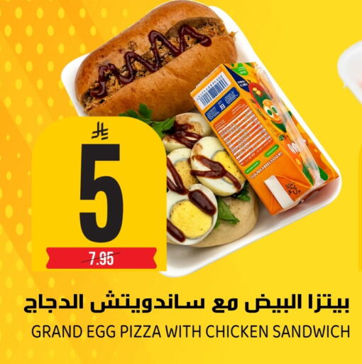 available at Grand Hyper in KSA, Saudi Arabia, Saudi - Riyadh