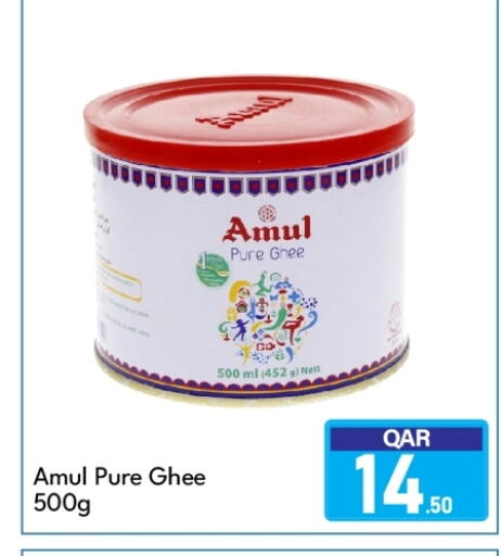 available at G MAX Hypermarket in Qatar - Al Wakra